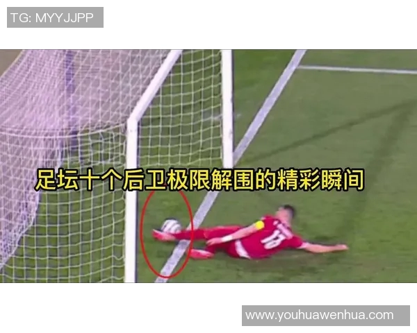 游戏直播中的足球明星有哪些值得关注的球员和他们的精彩瞬间