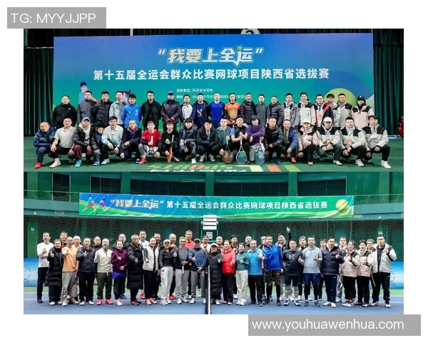 全运会积分榜更新西安网球队以62分稳居第一名