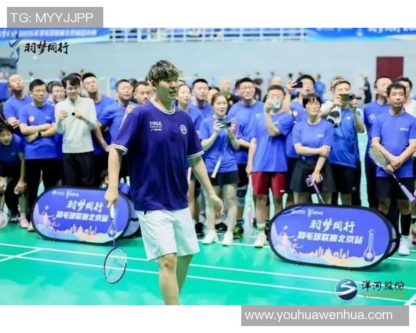 北京羽毛球队比赛经验深度对比分析与其他球队的差异与启示