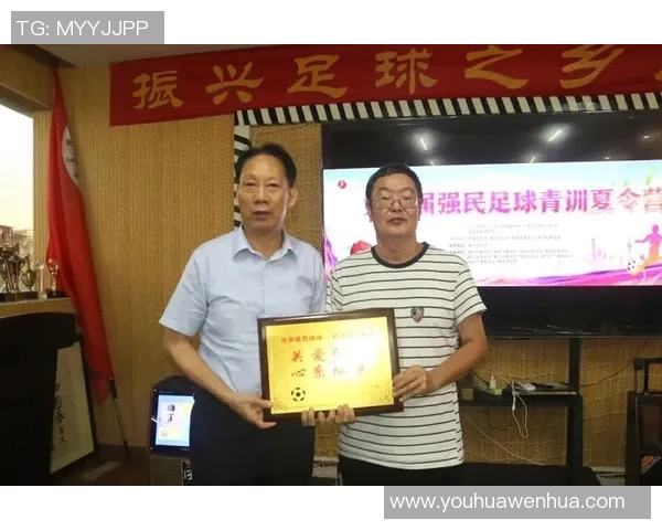 南京足球队心理素质提升之路探讨与热议