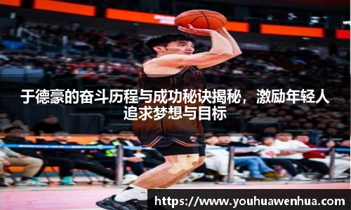 球王会官网