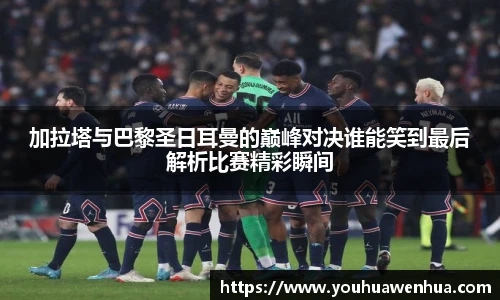 球王会官网