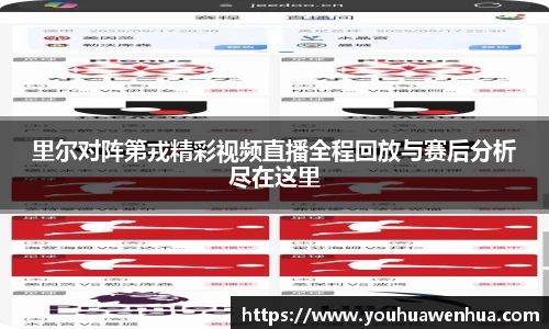 球王会官网