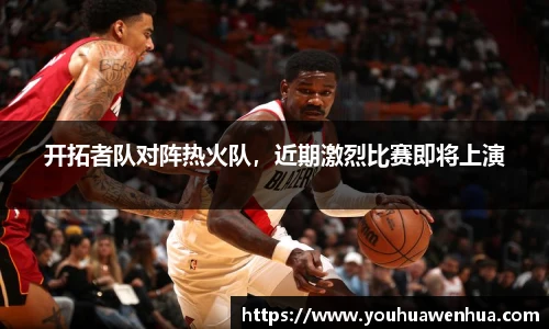 球王会官网
