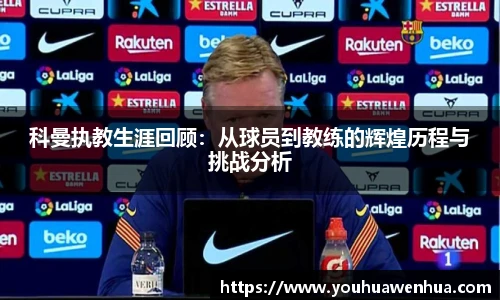 球王会网址