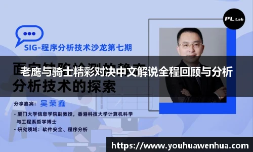 球王会官网