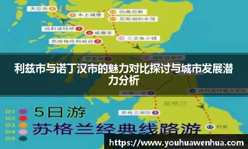 球王会官网