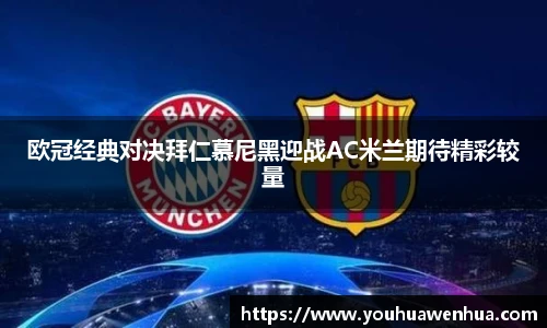 球王会网址