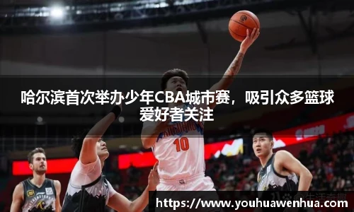 球王会
