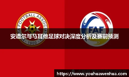 球王会官网
