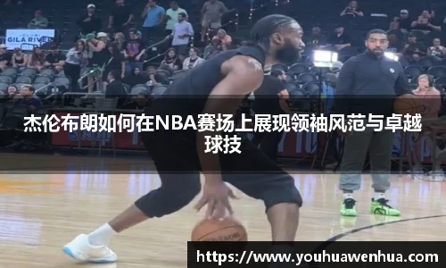 球王会体育