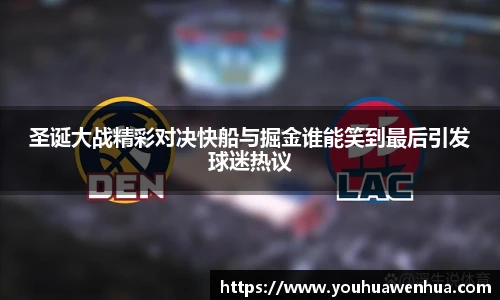 球王会体育
