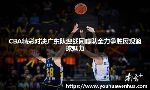 球王会体育