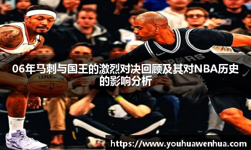 球王会官网