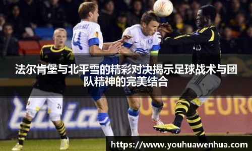 球王会体育