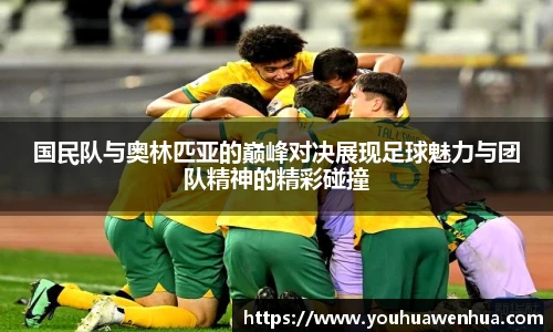 球王会网址