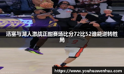 球王会官网