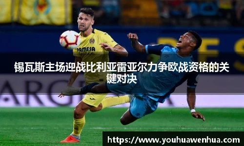 球王会官网