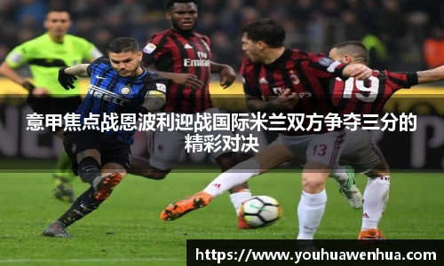 球王会网址