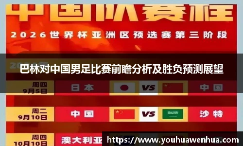球王会