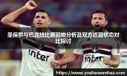 球王会官网