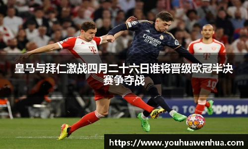 球王会