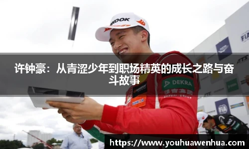 球王会官网