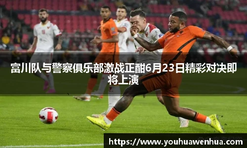 球王会