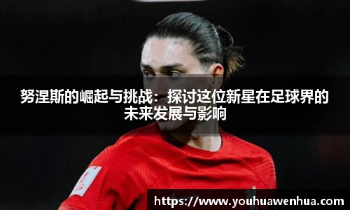 球王会网址