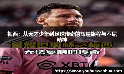 球王会网址