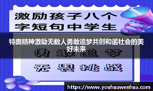 球王会