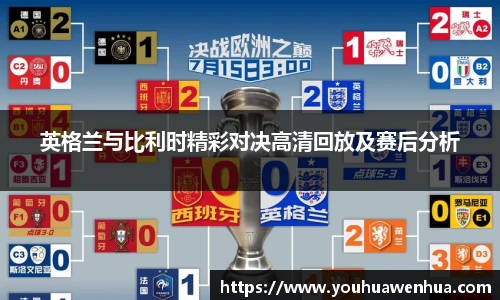 球王会体育