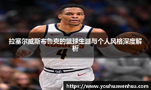 球王会