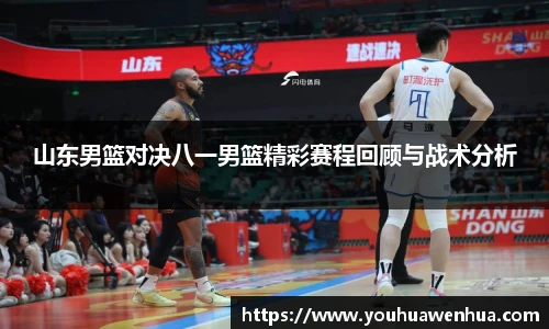 球王会体育