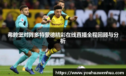 球王会体育