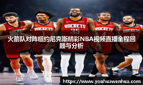 球王会网址