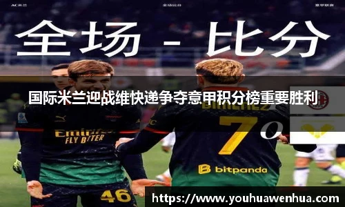 球王会官网