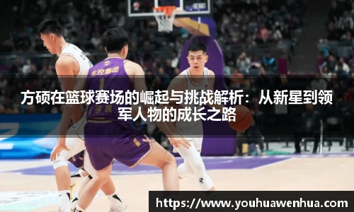 球王会网址