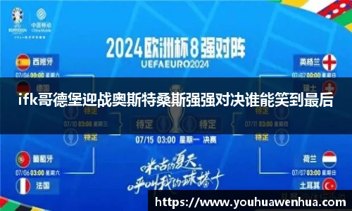 球王会网址