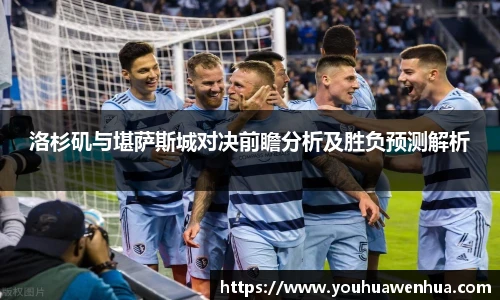 球王会体育