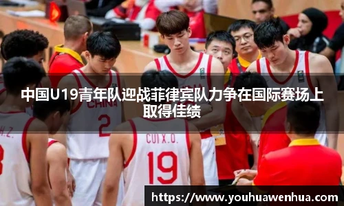 球王会官网