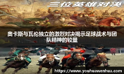 球王会官网