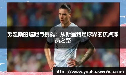 球王会网址