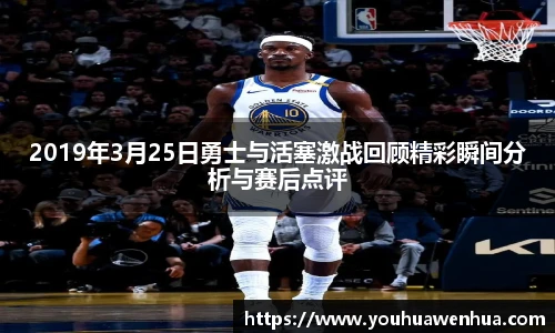 球王会
