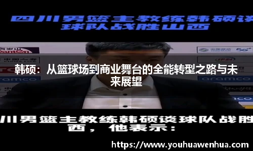 球王会