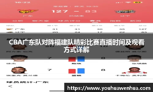 球王会官网
