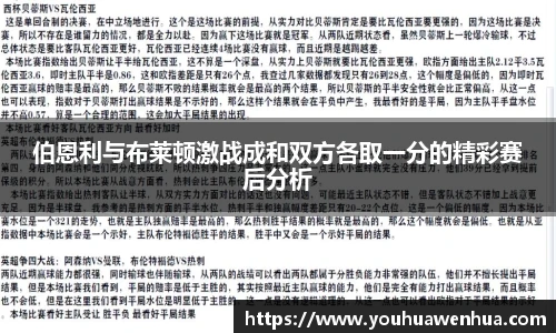 球王会网址