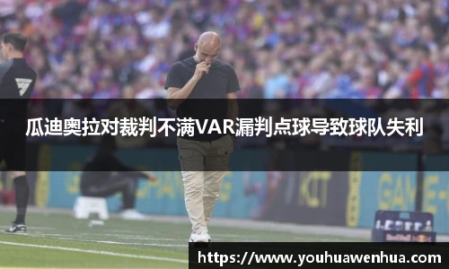 球王会体育