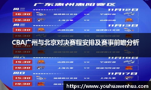 球王会网址