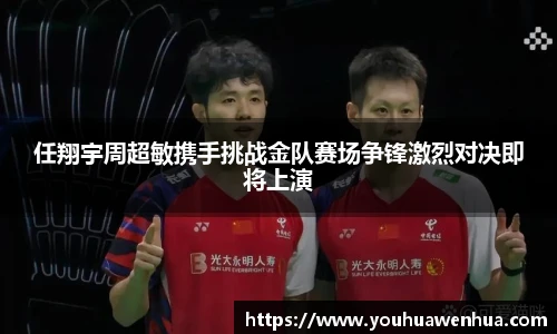 球王会网址